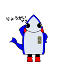 マグオくんとみさきちゃん（個別スタンプ：20）