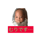 倖稀様（個別スタンプ：8）