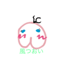 ハッピーなモモちゃん（個別スタンプ：11）