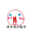 ハッピーなモモちゃん（個別スタンプ：14）
