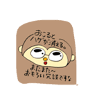 monkey masarun（個別スタンプ：5）