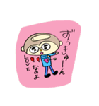 monkey masarun（個別スタンプ：8）