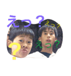 越智家のスタンプ（個別スタンプ：8）