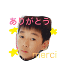 越智家のスタンプ（個別スタンプ：10）