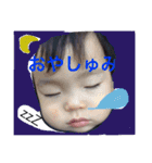 越智家のスタンプ（個別スタンプ：16）