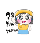 >>My name is Nancy.. ！（個別スタンプ：38）