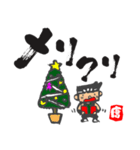 チビくんち デカ文字『正月クリスマス篇』（個別スタンプ：15）