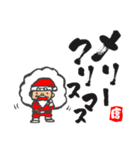 チビくんち デカ文字『正月クリスマス篇』（個別スタンプ：16）