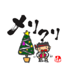 チビ山笠 デカ文字タイプ 正月クリスマス篇（個別スタンプ：15）