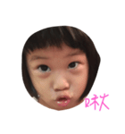 Chang min chiu（個別スタンプ：1）