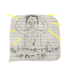 George stamp（個別スタンプ：5）