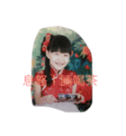 Cifroen（個別スタンプ：3）