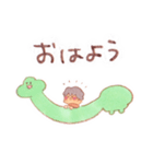 恐竜少年-KYORYU BOY-（個別スタンプ：40）
