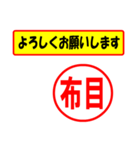 使ってポン、はんこだポン(布目さん用)（個別スタンプ：32）