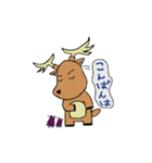 あいさつ”しかおくん”（個別スタンプ：8）