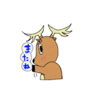 あいさつ”しかおくん”（個別スタンプ：9）