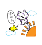 どくがらのねこ（個別スタンプ：2）