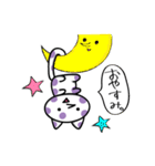 どくがらのねこ（個別スタンプ：3）