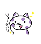 どくがらのねこ（個別スタンプ：4）