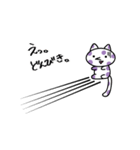 どくがらのねこ（個別スタンプ：8）