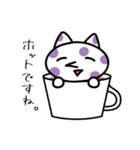 どくがらのねこ（個別スタンプ：10）