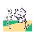 どくがらのねこ（個別スタンプ：12）