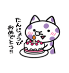 どくがらのねこ（個別スタンプ：16）