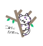 どくがらのねこ（個別スタンプ：17）