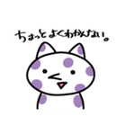 どくがらのねこ（個別スタンプ：18）