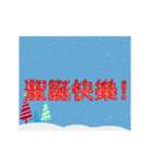 [artshop]Merry Christmas！ (tw Cool B)（個別スタンプ：1）