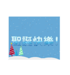 [artshop]Merry Christmas！ (tw Cool B)（個別スタンプ：2）