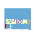 [artshop]Merry Christmas！ (tw Cool B)（個別スタンプ：4）