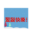 [artshop]Merry Christmas！ (tw Cool B)（個別スタンプ：5）