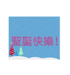 [artshop]Merry Christmas！ (tw Cool B)（個別スタンプ：7）