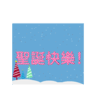 [artshop]Merry Christmas！ (tw Cool B)（個別スタンプ：8）
