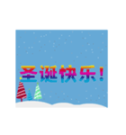 [artshop]Merry Christmas！ (cn Cool B)（個別スタンプ：6）