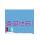 [artshop]Merry Christmas！ (cn Cool B)（個別スタンプ：7）