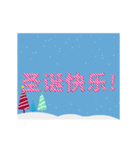 [artshop]Merry Christmas！ (cn Cool B)（個別スタンプ：8）