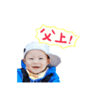 冬愛くん（個別スタンプ：1）
