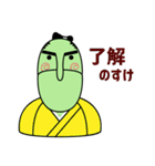 グリの日常（個別スタンプ：11）