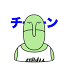 グリの日常（個別スタンプ：18）