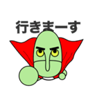 グリの日常（個別スタンプ：27）