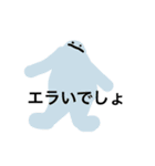 ふわっふわ monsters（個別スタンプ：2）