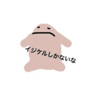 ふわっふわ monsters（個別スタンプ：3）