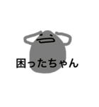 ふわっふわ monsters（個別スタンプ：6）