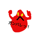 ふわっふわ monsters（個別スタンプ：9）