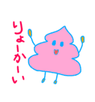 カラフルソフトクリームちゃん（個別スタンプ：1）