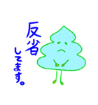 カラフルソフトクリームちゃん（個別スタンプ：2）