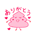 カラフルソフトクリームちゃん（個別スタンプ：4）