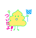 カラフルソフトクリームちゃん（個別スタンプ：7）